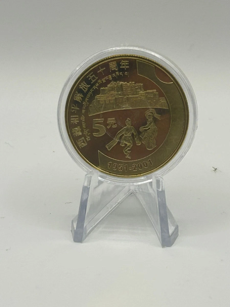 未经认证2001 中国硬币| eBay