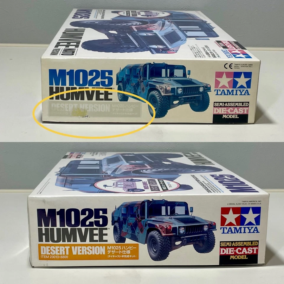 TAMIYA 23013 1/20 M1025 HUMVEE Desert Version (Die-Cast Semi-Assembled Model) - Image 2 of 4