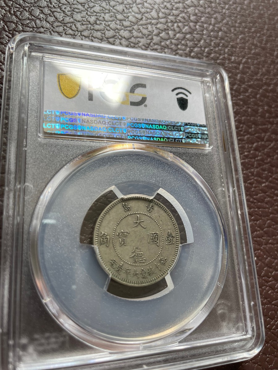 1909 China Kiau Chau. German 10 Cents PCGS AU 50 Coin Qing