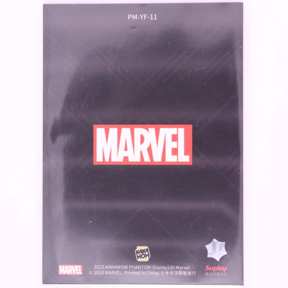2023 Kakawow Phantom Disney 100 Marvel Heroes Villains #PM-YF-11 Spider-Man - Image 2 of 2