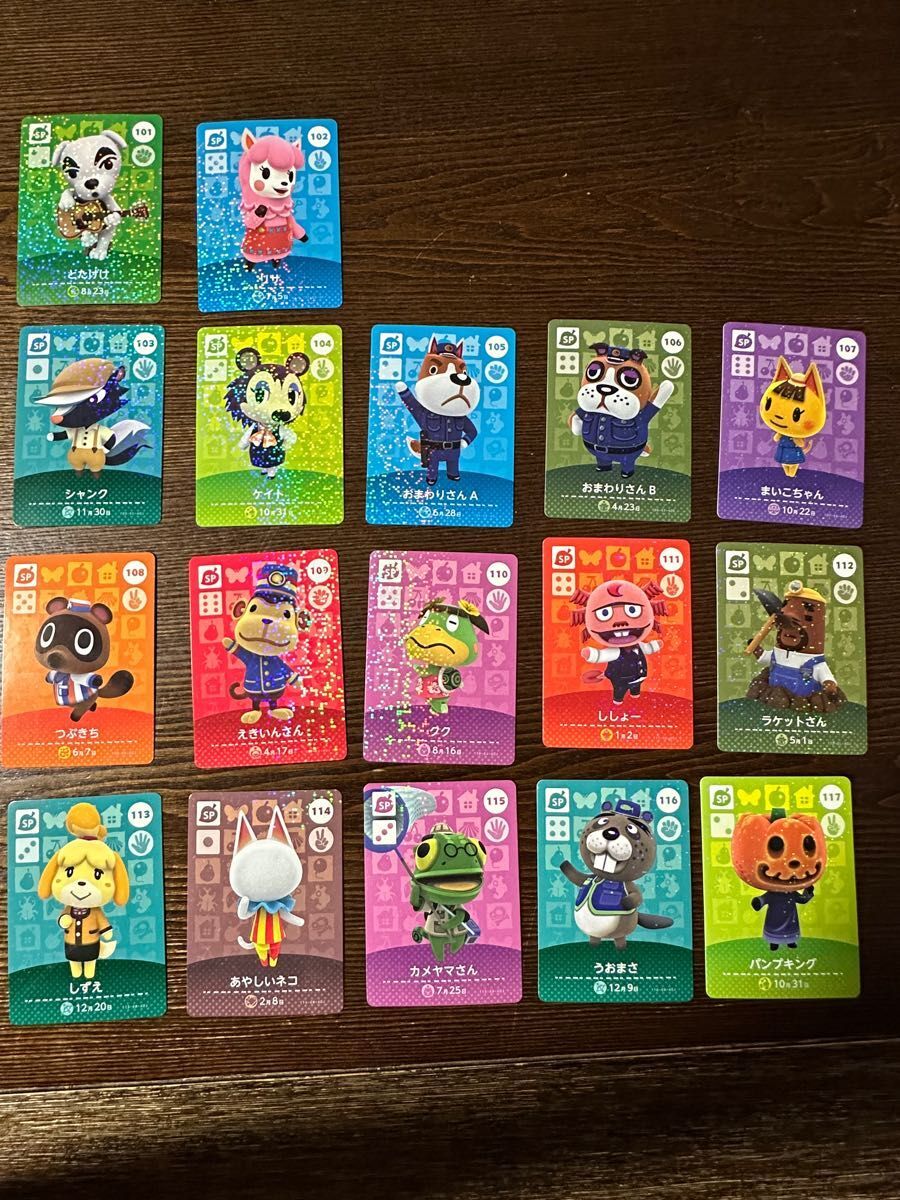 amiiboカードSPカード あつ森amiiboカード SPカードセット - メルカリ