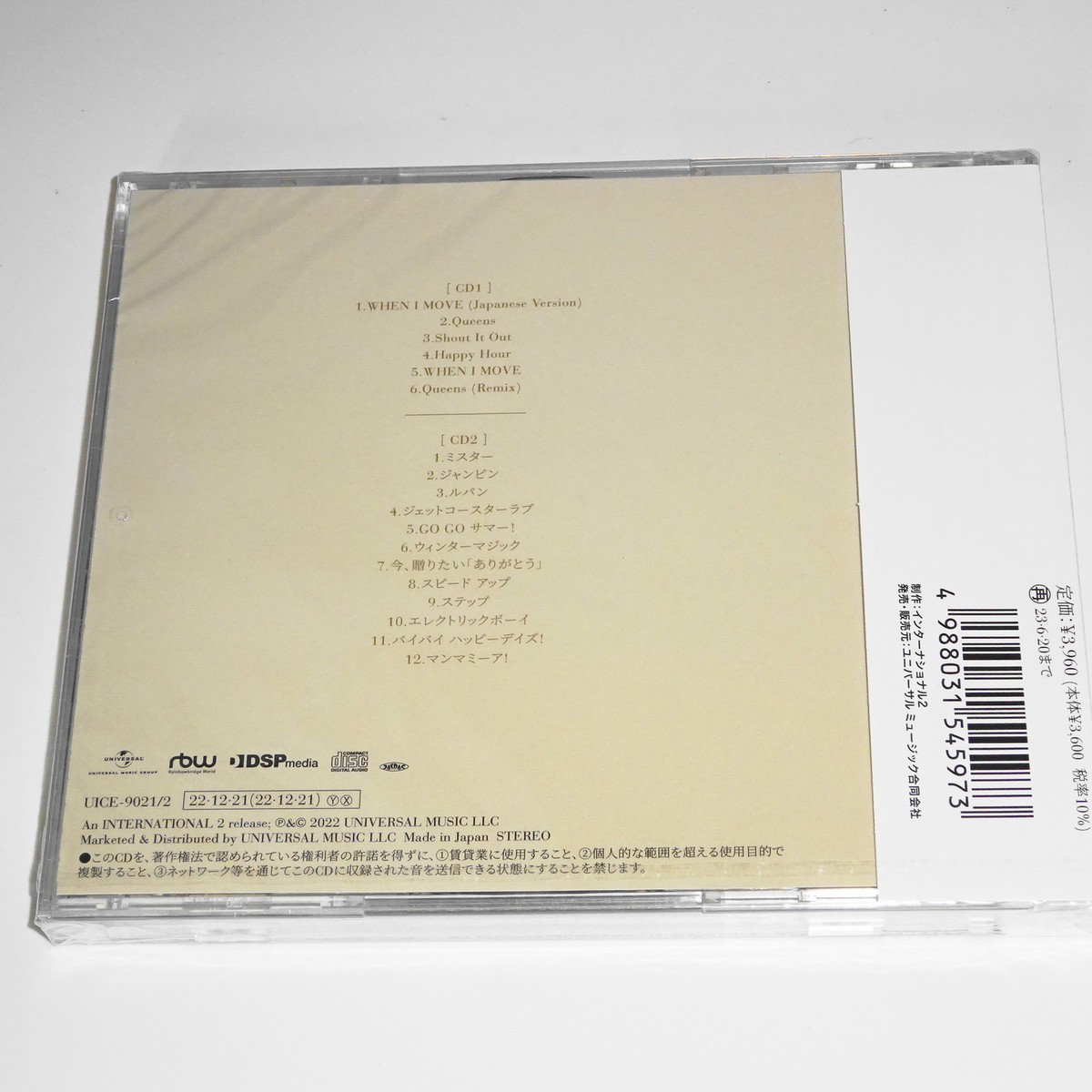 MOVE AGAIN KARA 15TH ANNIVERSARY ALBUM Japan Edition 2CD+