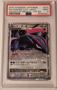 Salamence Lv X | eBay