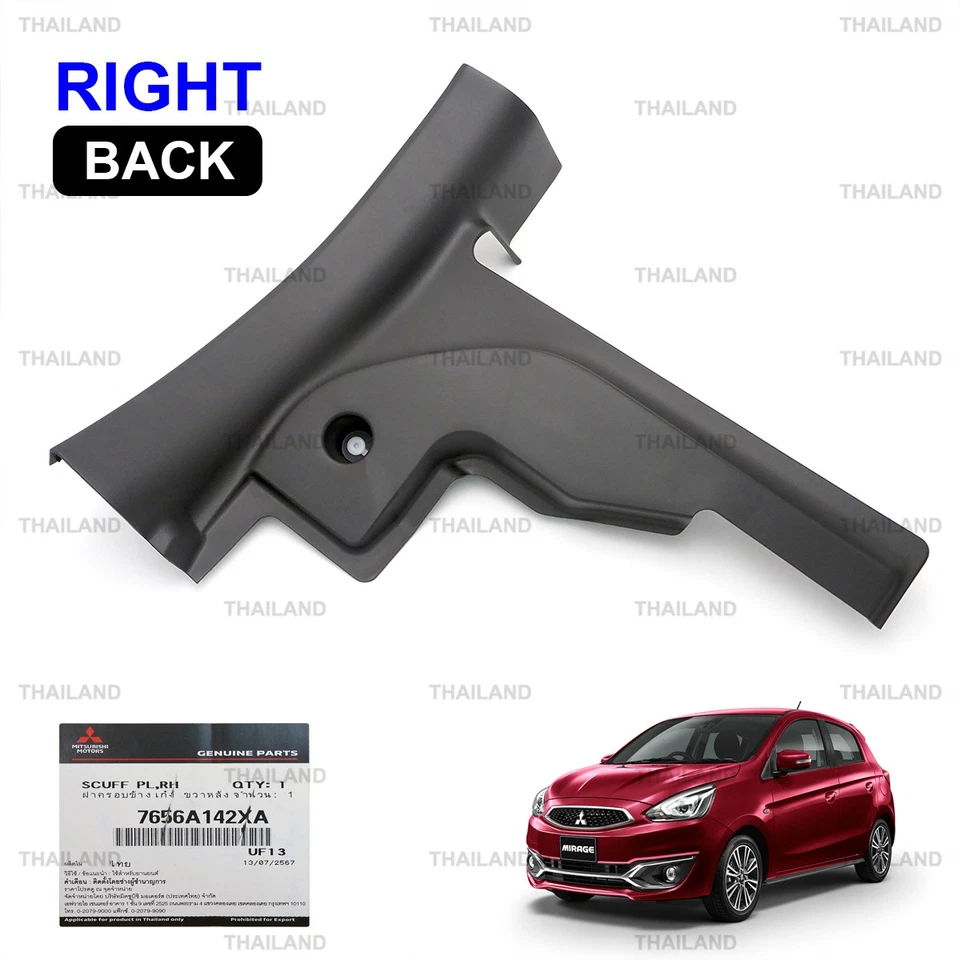 Se adapta a Mitsubishi Mirage 2014- '24 placa de desgaste trasera Rh cubierta del umbral de la puerta Foto 3 de 4