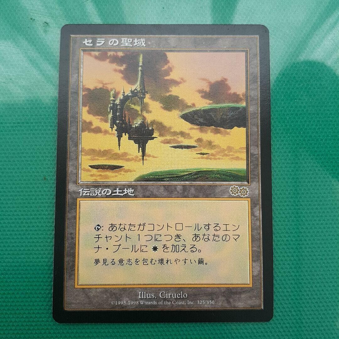 Serra's Sanctum Urza's Saga MTG Magic the Gathering Land Serra's Sanctum Urza's Saga MTG Magic the Gathering Land
