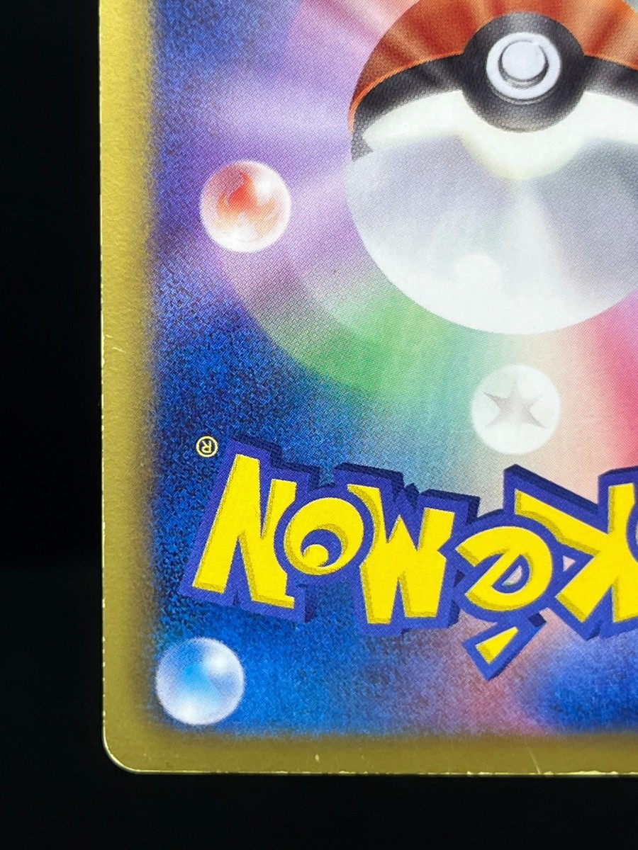 △ポケカ　N 2011 B &W #071 psa10 N #71 Prices | Pokemon Japanese Red Collection | Pokemon Cards