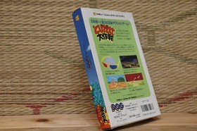 Tobidase daisakusen w/box manual Japan Nintendo Famicom Disk FCD VG+!