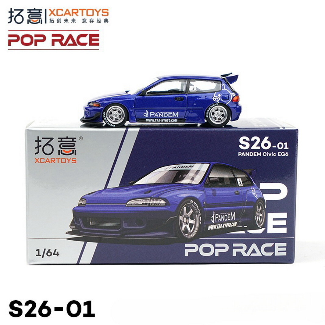 Ignition model 1/64 PANDEM EG6 2台セット IMG_2288_1200x1200.jpg?v=