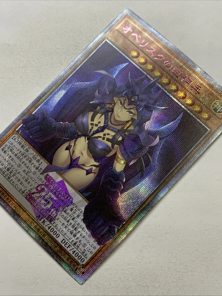 Obelisk The Tormenter Girl Egyptian God Cards Waifu Holo Anime Yugioh Cosplay - Image 3 of 4