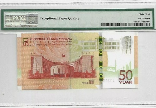 2018 CHINA 50 Yuan "RMB 70th Anniversary Commemorative" PMG68 EPQ SUPERB GEM UNC - Picture 2 of 2