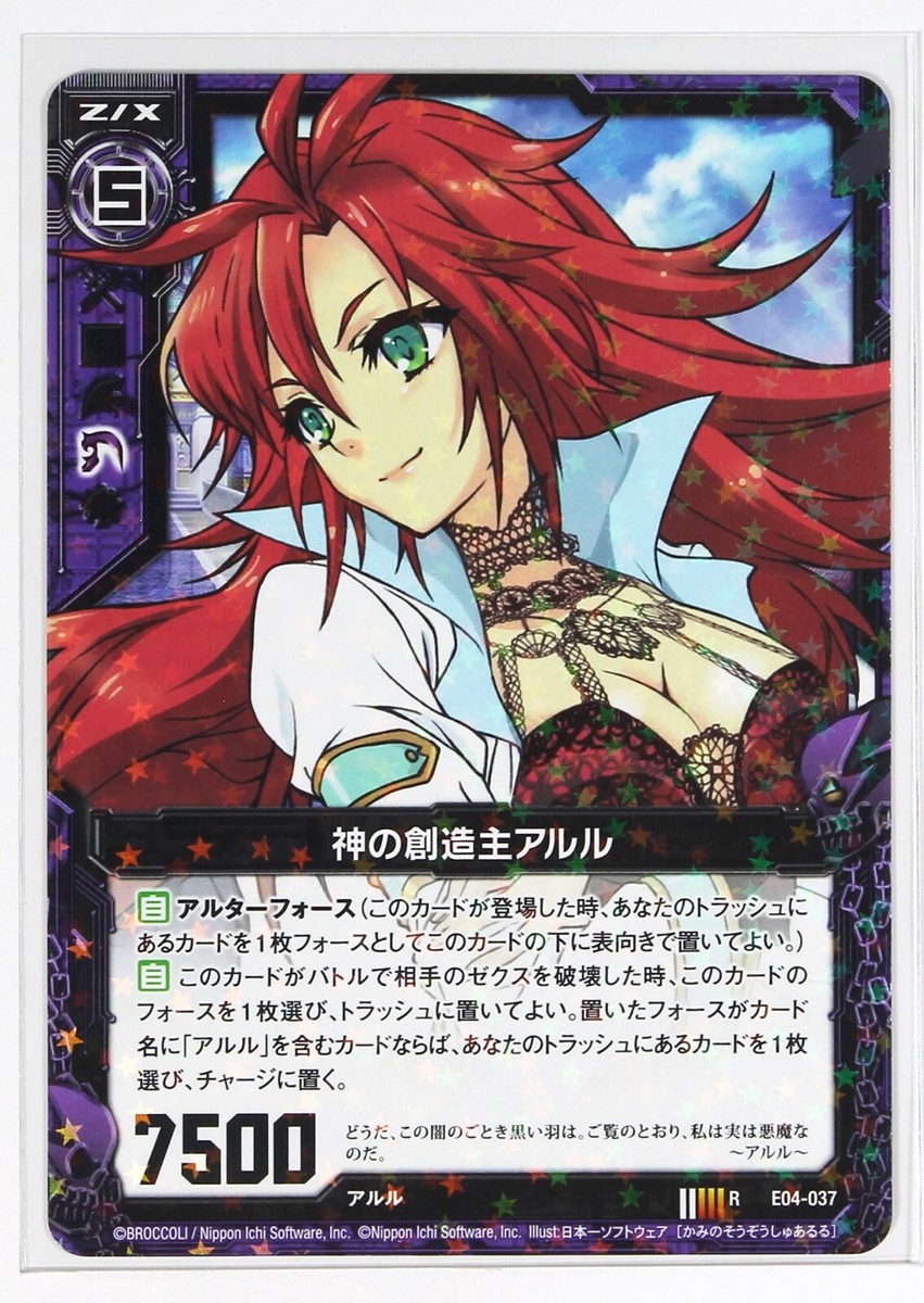 Z/X Zillions of Enemy X Holo Card TCG E04-037 R Nippon Ichi