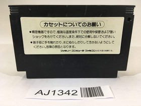 AJ1342 Gradius II 2 Nemesis NES Famicom Japan