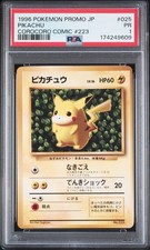 1996 POKEMON JAPANESE PROMO COROCORO COMIC 223 NOVEMBER 025 PIKACHU PSA 1