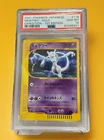 2001 Japanese Expedition 1st Edition Mewtwo Holo #118 – PSA 10 GEM MINT ⚡