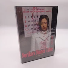 Noriko's Dinner Table (DVD, 2005) CASE & ARTWORK ONLY NO DISC!
