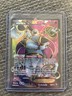 Pokémon TCG Hoopa EX Full Art Holo Card 89/98 XY-Ancient Origins 2015