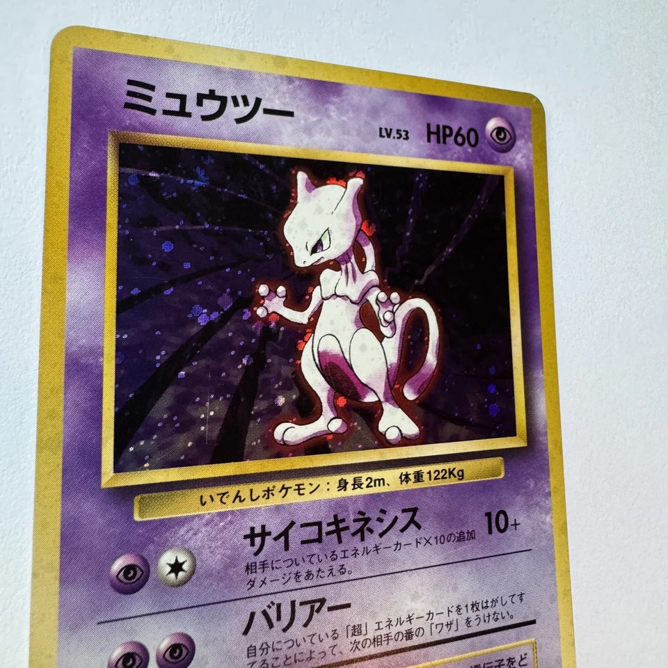 Mewtwo No. 150 Holo Rare Base Set Japanese Pokemon Card TCG - Image 3 of 4