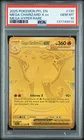 2025 POKEMON PFL EN-PHANTASMAL FLAMES MEGA HYPER RARE MEGA CHARIZARD X EX PSA 10