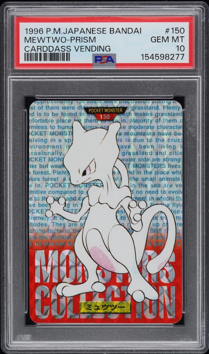 Mewtwo Pokémon TCG Bandai Japanese Individual Collectible Card