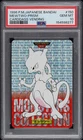 1996 POKEMON JAPANESE BANDAI CARDDASS VENDING #150 MEWTWO-PRISM PSA 10