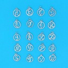 Genuine 925 Sterling Silver 13mm Initial Script In Rope Border Charm / Pendant 