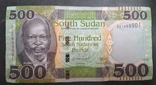 2023 South Sudanese 500 Pounds ZZ1899***, ZZ1900*** Replacement Notes...