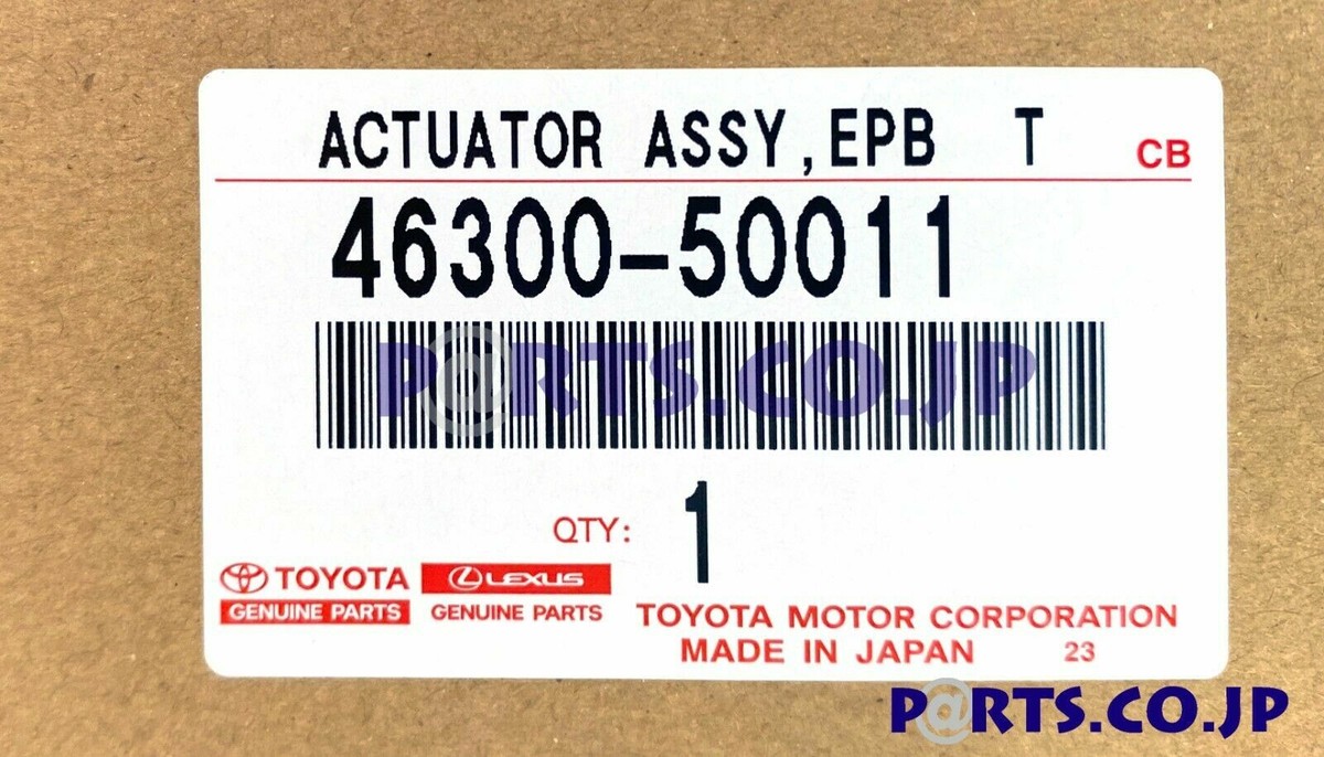 トヨタ アクチュエーター レクサス用、ASSY, EPB T トヨタ アクチュエーター レクサス用、ASSY, EPB T