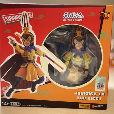 The Monkey King Journey to the West 1/12 Action Figure Collectible