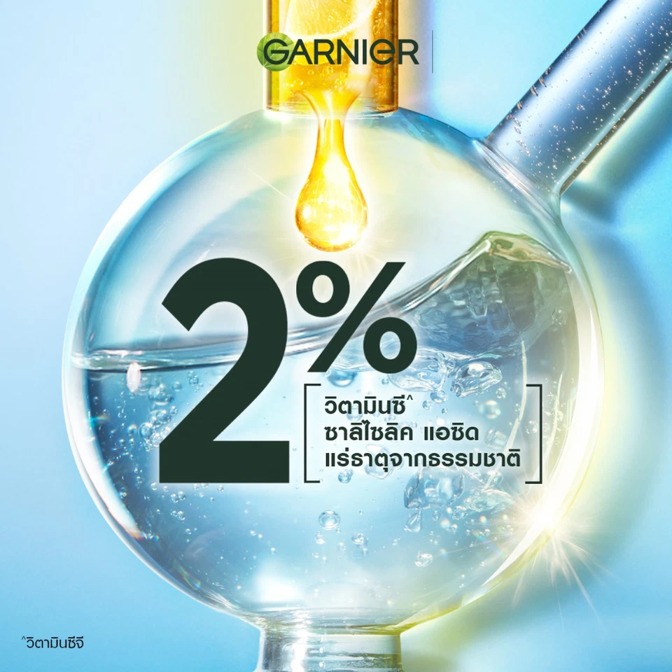 Garnier Facial Foam Bright Complete Anti Acne For Oily Acne Prone Skin 100ml x 2 - Image 2 of 4