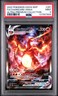 2022 POKEMON SWSH BLACK STAR PROMO #261 FULL ART/CHARIZARD VMAX PSA 9