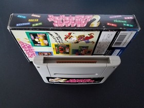 Nintendo Super Famicom SFC Super Trump Collection 2 Complete CIB Import Japanese