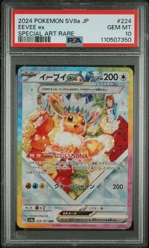 Eevee EX #224 Terastal Festival SV8a SAR JAPANESE Pokemon Card PSA 10