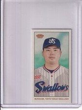 2024 Topps 206 NPB MUNETAKA MURAKAMI Mini #176 US-Based Seller 