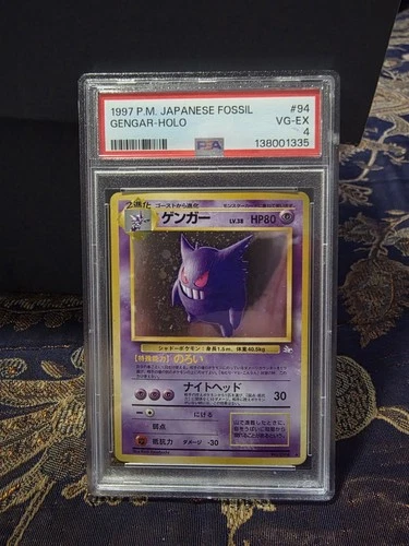 POKEMON 1997 Japanese Fossil GENGAR Holo #94 PSA 4 RARE