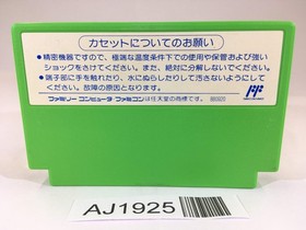 AJ1925 Rockman 3 Megaman NES Famicom Japan