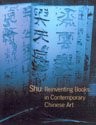 SHU: REINVENTING BOOKS IN CONTEMPORARY CHINESE ART By Wu Hung & Peggy Wa...