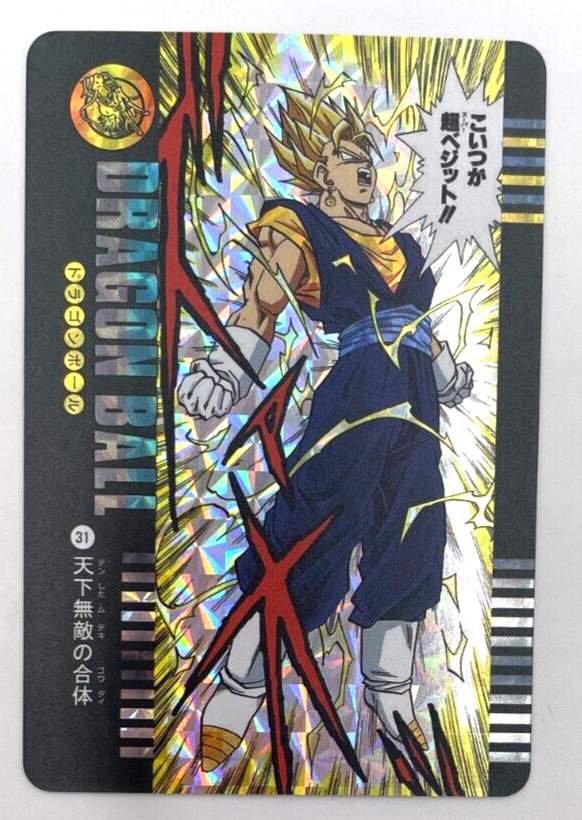 Dragon Ball Z Holo Foil UR Drip Card - Goku Flannel SC-UR-0012