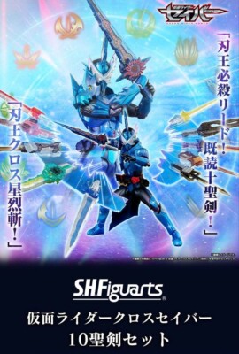 NEW Bandai Kamen Rider Xross Saber 10 Seiken Set Kamen Rider Saber