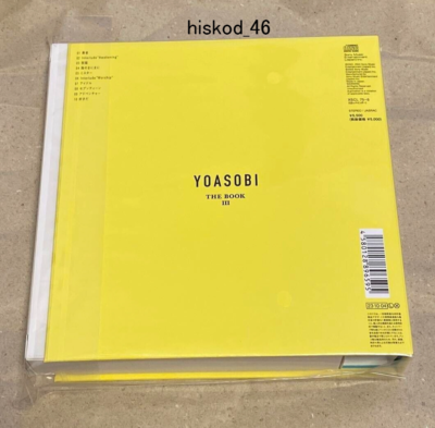 YOASOBI 「THE BOOK I・Ⅱ・Ⅲ」 「はじめての」コンプリート盤 Amazon.co.jp: はじめての – EP (コンプリート盤) - YOASOBI: ミュージック