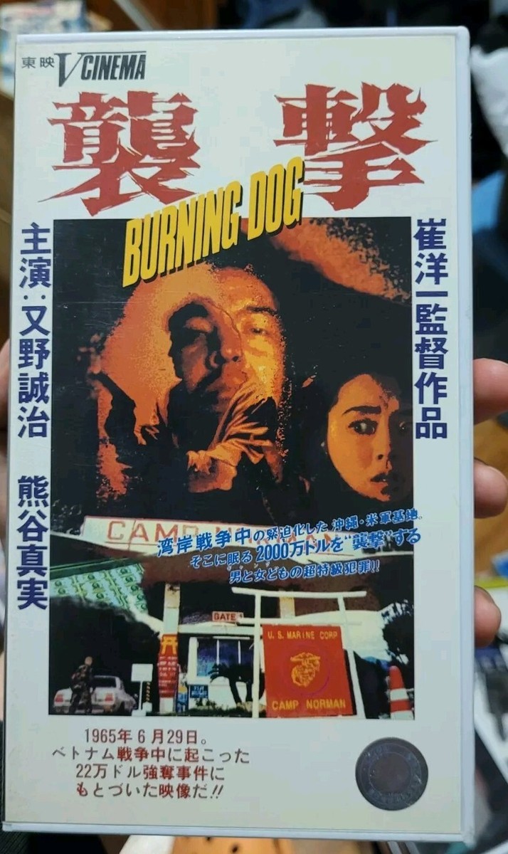 その他 World War 2: Attack Without Warning [VHS] Recalled VHS and 9/11 : r/blockbustervideo