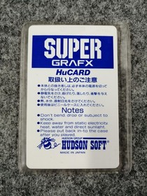 Hudson Battle Ace SuperGrafx PC Engine SG Software Game