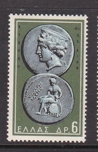 1959 MH-OG GREECE STAMP (SC#647) SCV-$25.00