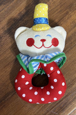 Vintage Eden Clown Rattle Plush 6"