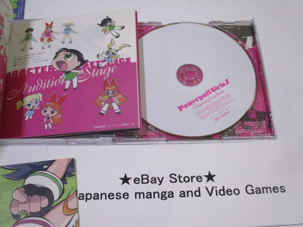 【超希少】パワパフガールズ　サウンドトラック　サントラ　CD THE POWERPUFF GIRLS Z ORIGINAL SOUNDTRACK SOUNDTRACK CD