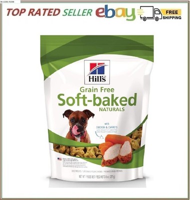 HillS Grain Free Dog Treats Soft-Baked Naturals with Chicken & Carrots 8 Oz