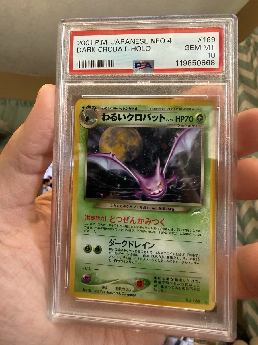 Pokémon TCG Professional Sports Authenticator (PSA) Holo Rare