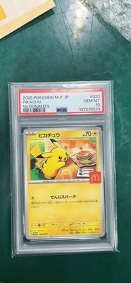 2025 M-P JP Mac Pikachu PSA 10 McDonald's | eBay