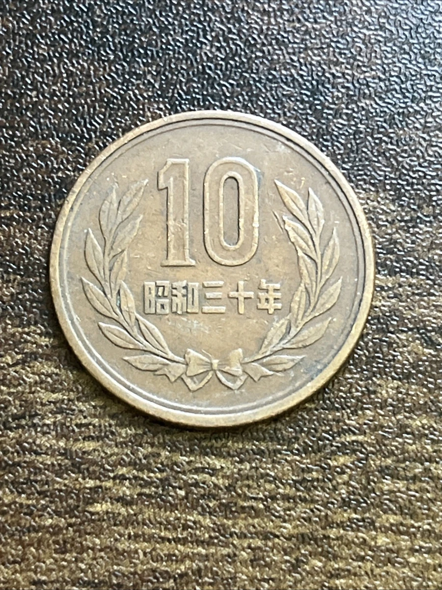 1955 Japanese Coins for sale | eBay