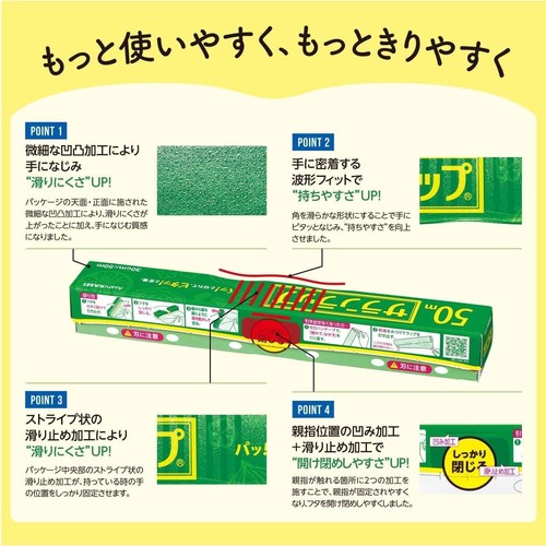 Envoltura de plástico Saran Wrap 30 cm x 50 m 3 rollos - apta para microondas y congelador Japón envío gratuito - Imagen 2 de 4