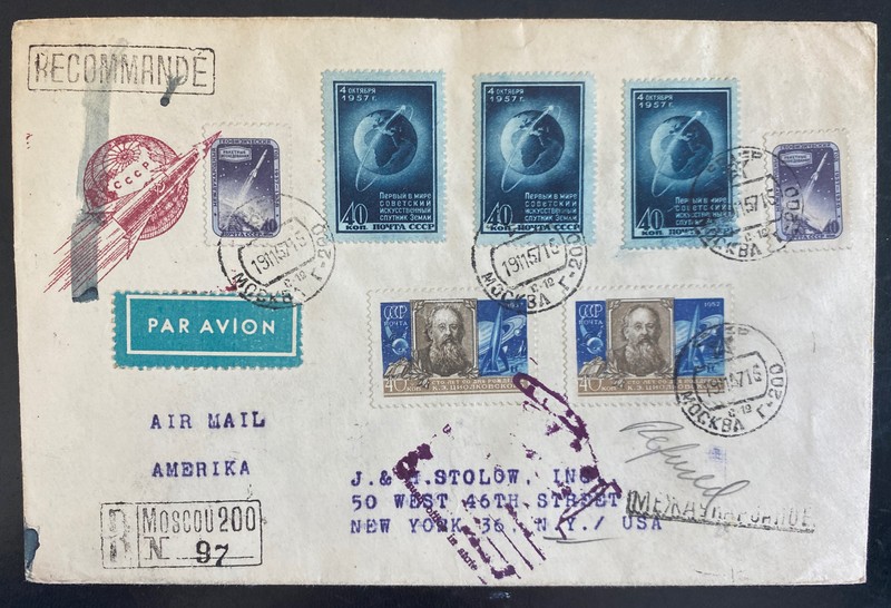 1957 Moscow Russia URSS First Day cover FDC To New York USA Space Rockets
